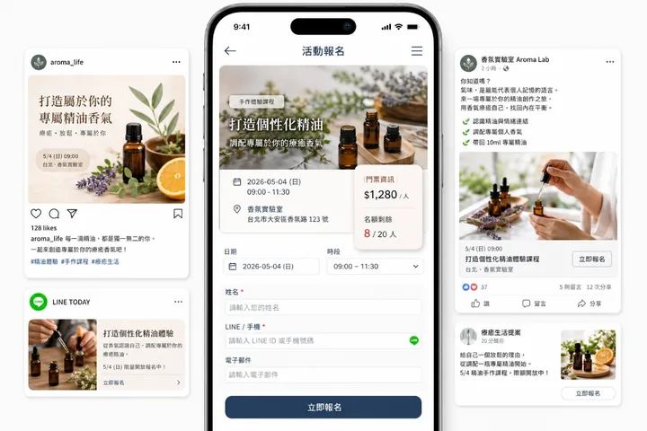 活動報名頁橫幅範例