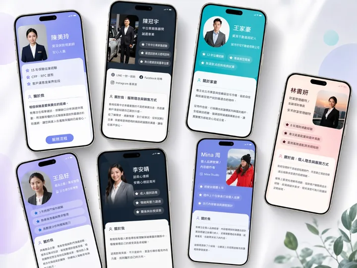 1 PAGE 個人品牌範例